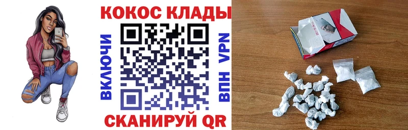 Купить закладку Гашиш  НБОМе  СК  МЕФ  COCAIN  Кашин