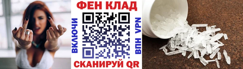 Купить где  Кашин  АМФЕТАМИН 97% 