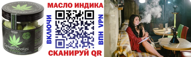 Canna-Cookies конопля  Купить закладки  Кашин 
