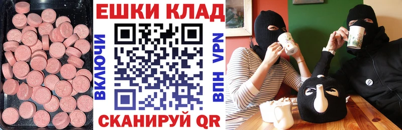 ЭКСТАЗИ louis Vuitton  Купить  Кашин 