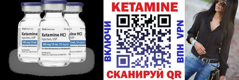 Кетамин ketamine  Купить где  Кашин 