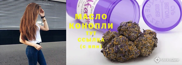 синтетический гашиш Михайловка