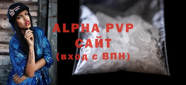 спиды Михайловск