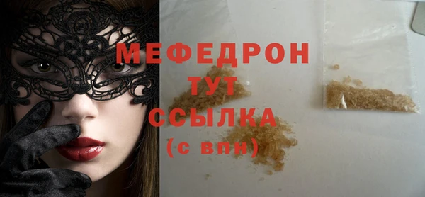 прущая мука Михайлов