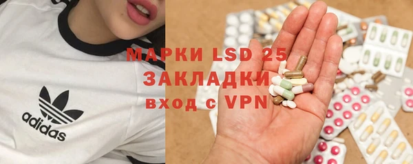 синтетический гашиш Михайловка