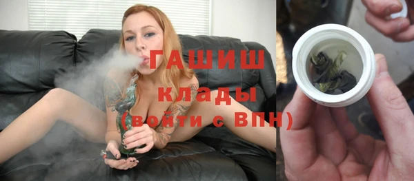 спиды Михайловск