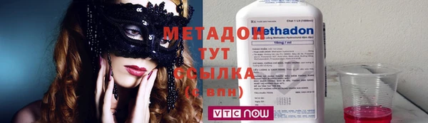 синтетический гашиш Михайловка