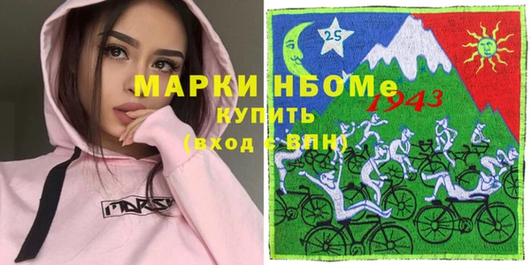 синтетический гашиш Михайловка