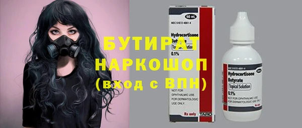 спиды Михайловск