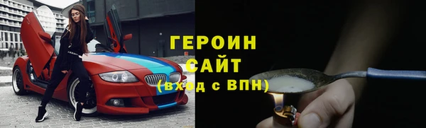 спиды Михайловск