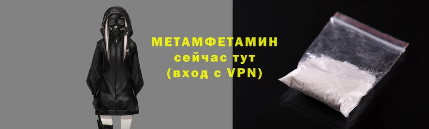 спиды Михайловск