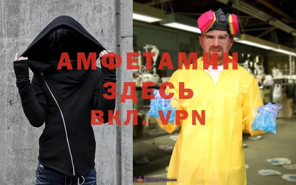 синтетический гашиш Михайловка