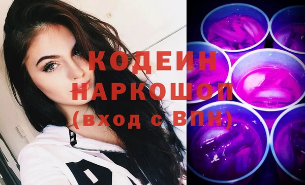 спиды Михайловск