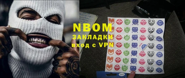 синтетический гашиш Михайловка