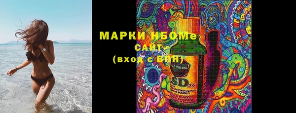 синтетический гашиш Михайловка