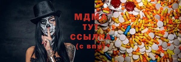 синтетический гашиш Михайловка