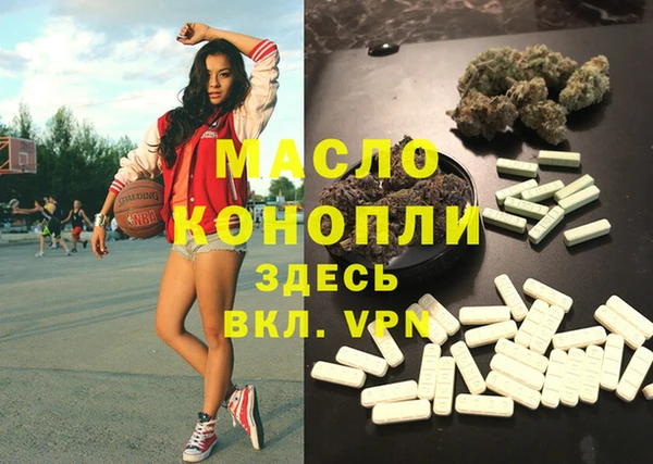 синтетический гашиш Михайловка