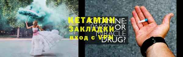 спиды Михайловск