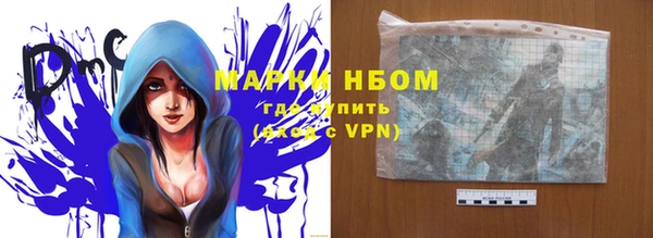 синтетический гашиш Михайловка