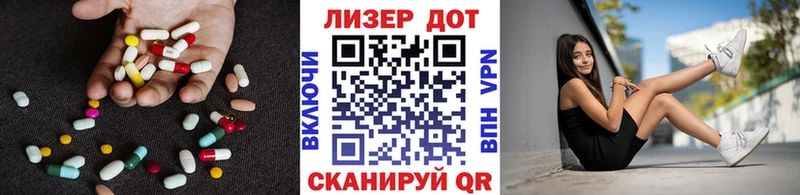 LSD-25 экстази кислота  Купить  Кашин 