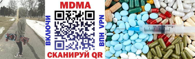 Купить закладки  Кашин  МДМА Molly 