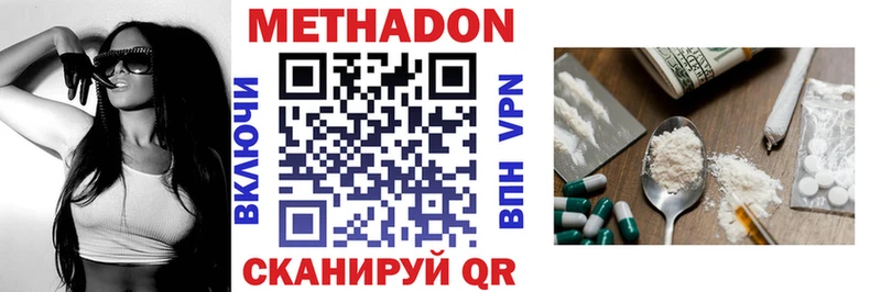 Купить  Кашин  МЕТАДОН VHQ 