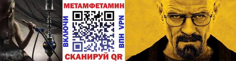 Купить  Кашин  Метамфетамин Methamphetamine 