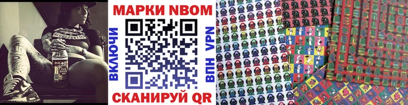 Купить где  Кашин  Марки 25I-NBOMe 1500мкг 