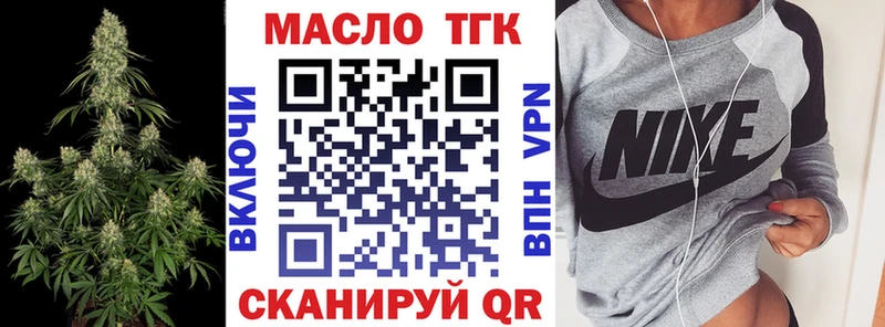 Купить закладки  Кашин  ТГК вейп с тгк 